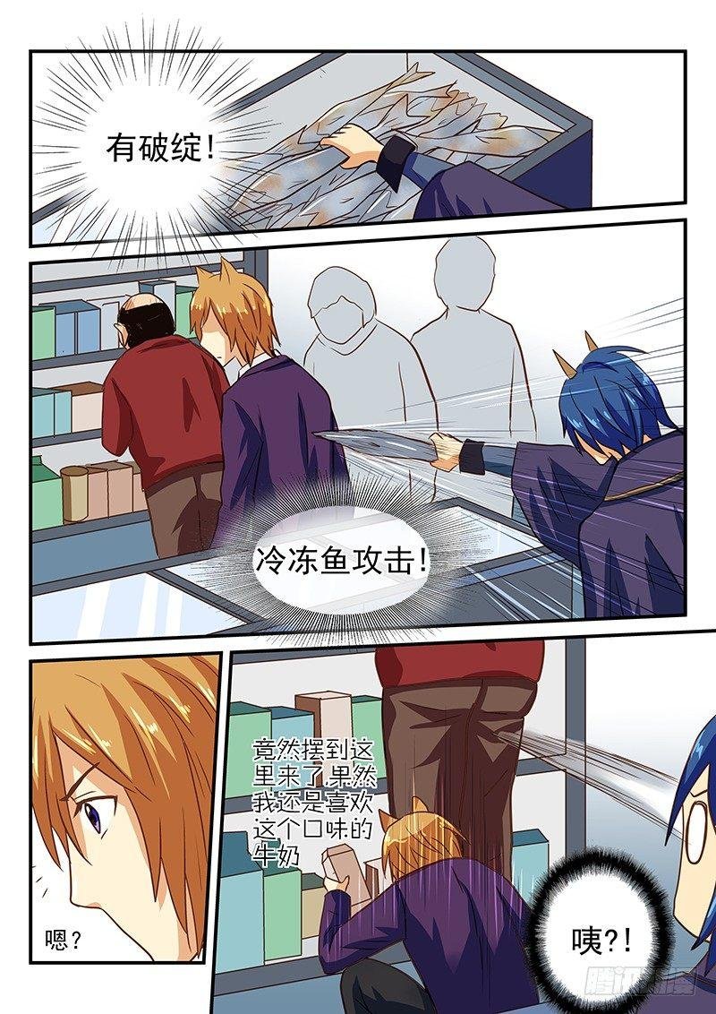 第27章 购物也是作战