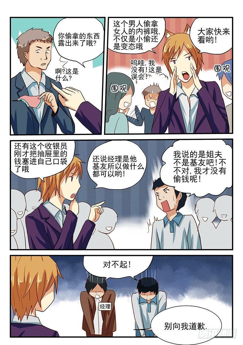 第27章 购物也是作战