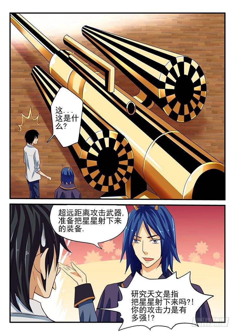 第28章 倒霉的事总是一起来