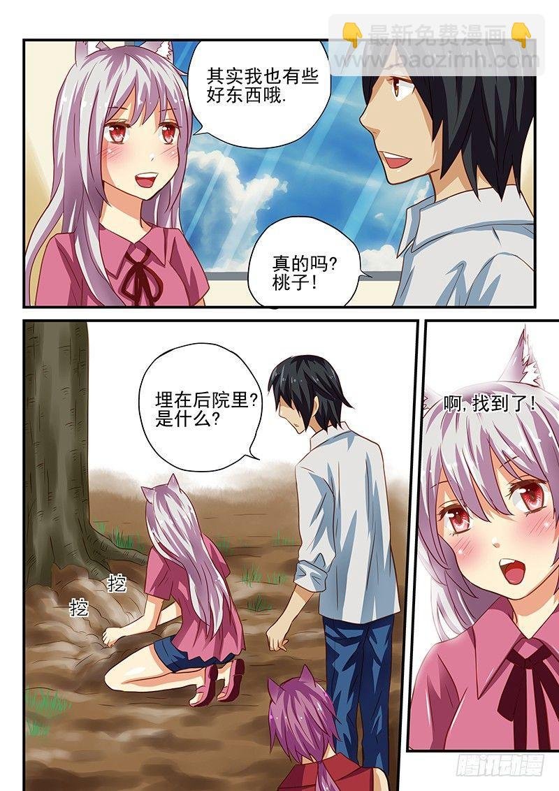 第28章 倒霉的事总是一起来