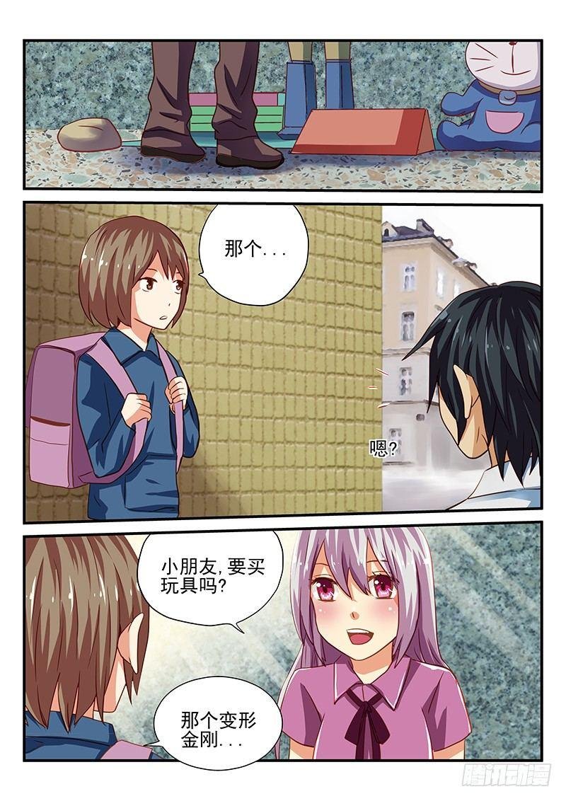 第28章 倒霉的事总是一起来