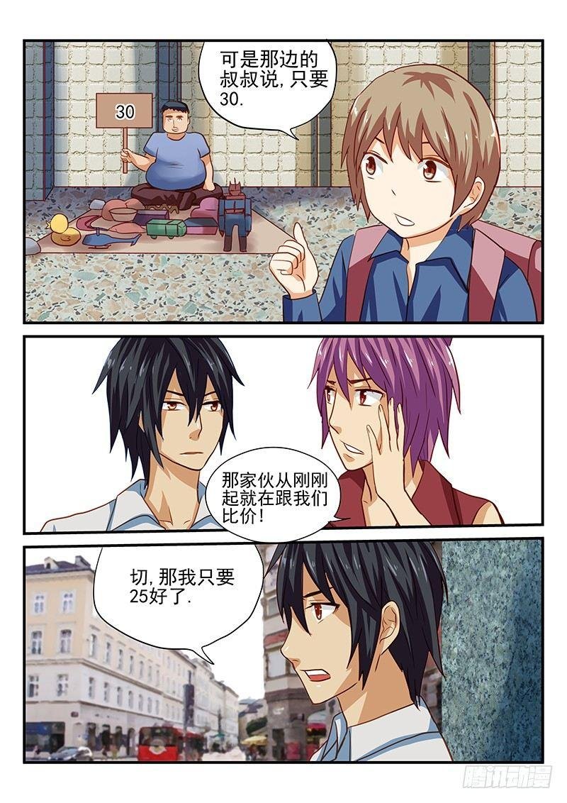 第28章 倒霉的事总是一起来