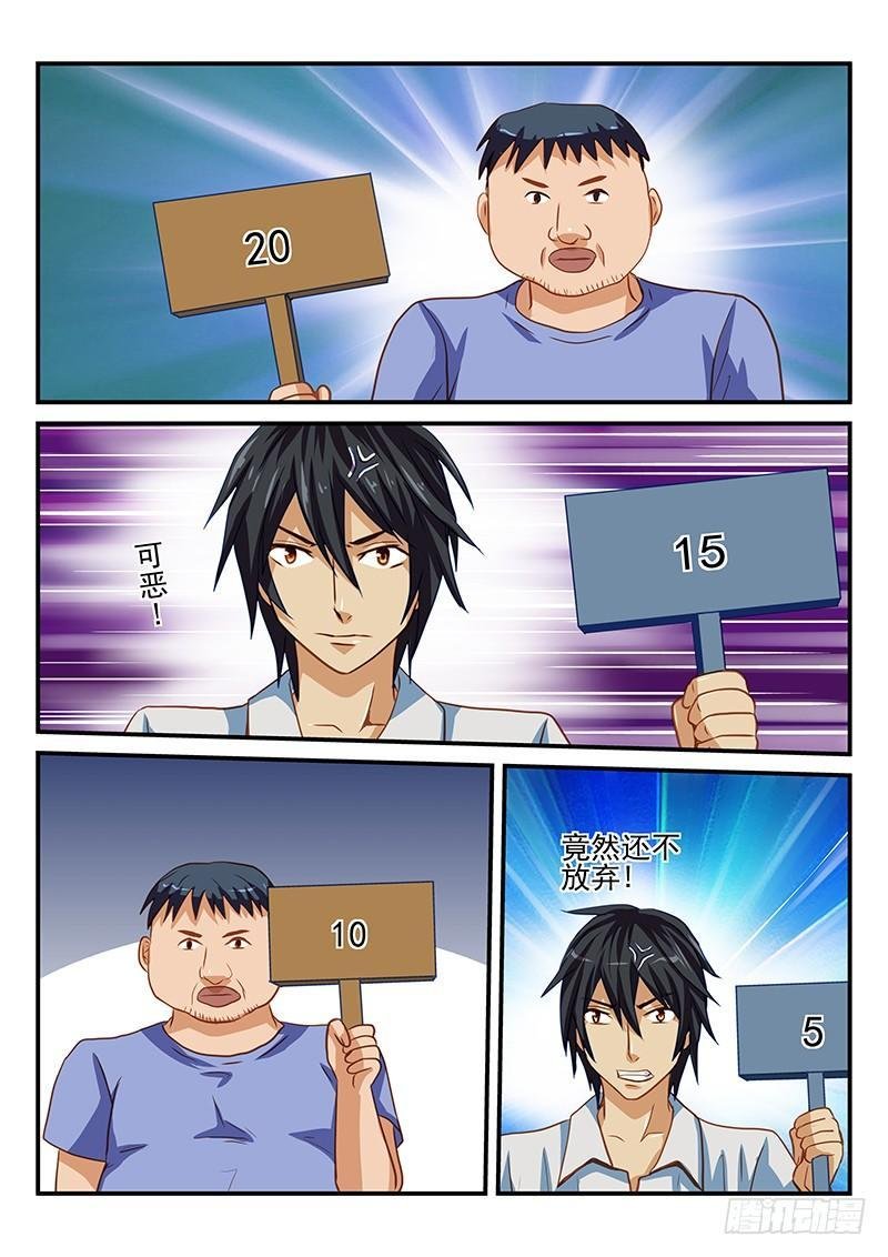 第28章 倒霉的事总是一起来
