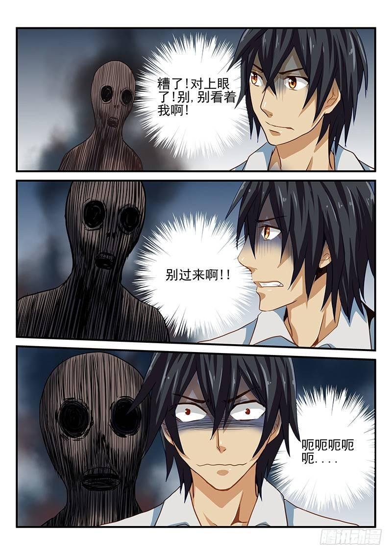 第28章 倒霉的事总是一起来