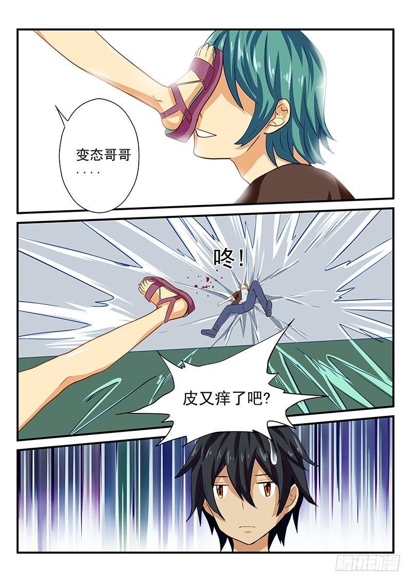 第32章 各自想要的爱情故事