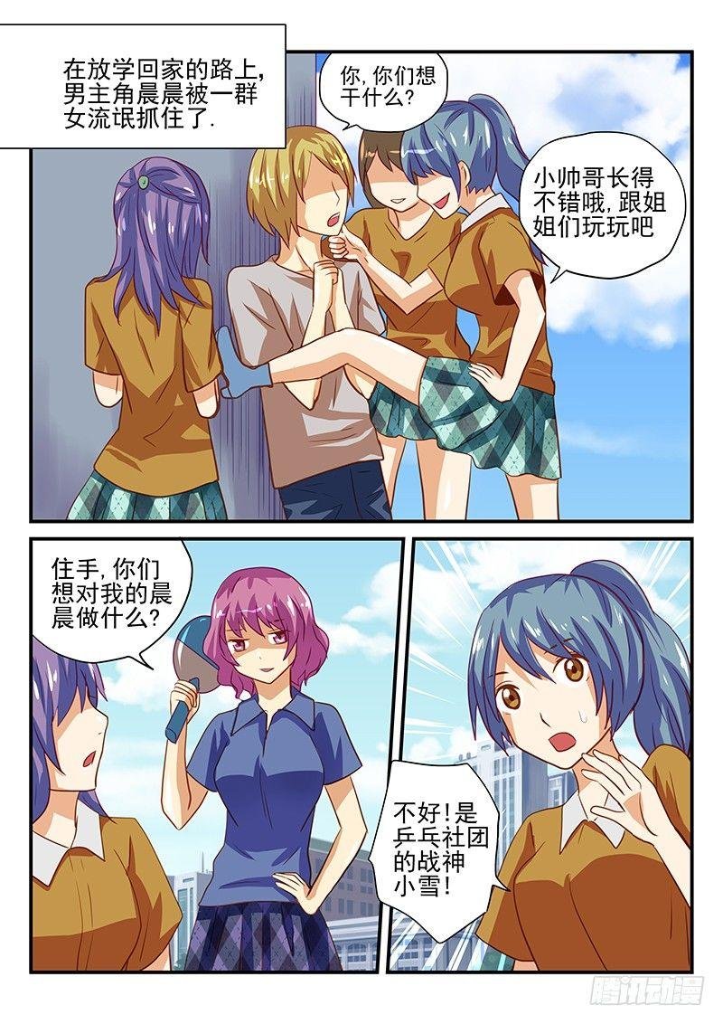 第32章 各自想要的爱情故事