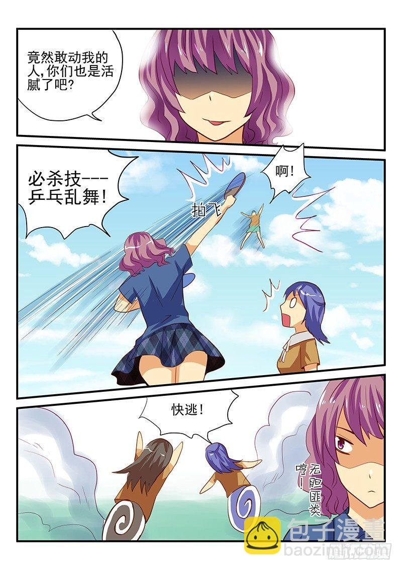 第32章 各自想要的爱情故事