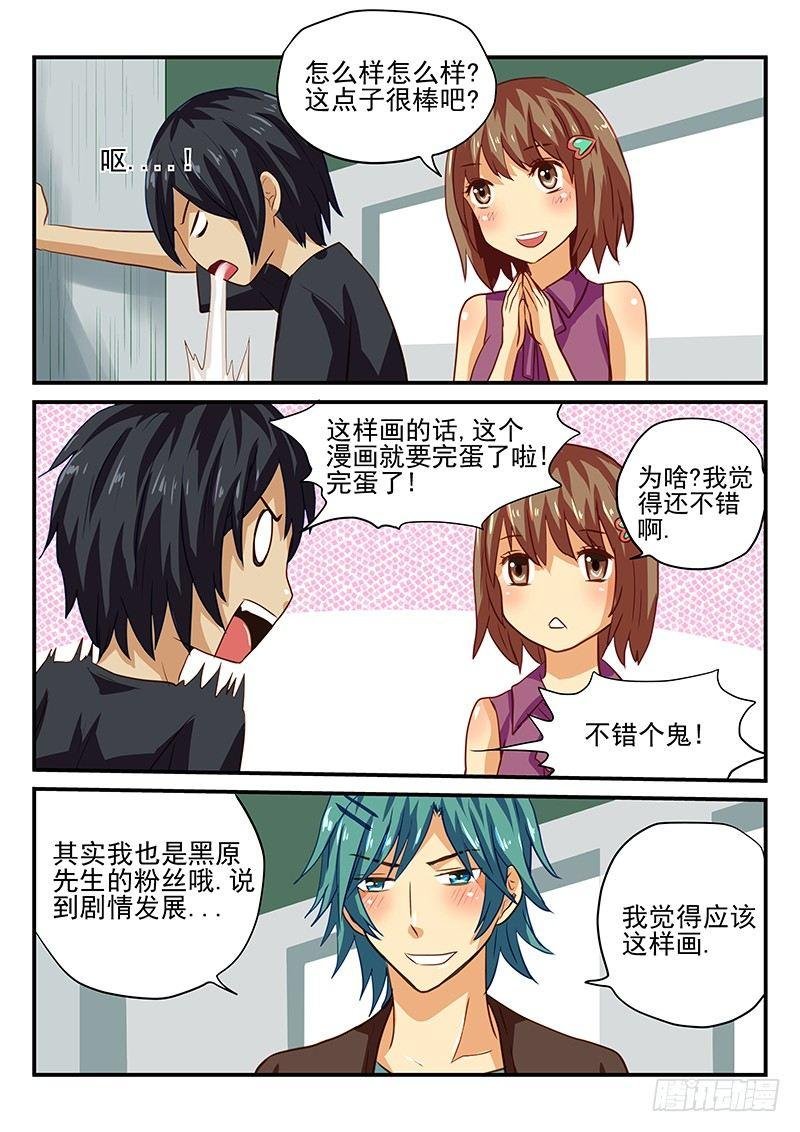 第32章 各自想要的爱情故事
