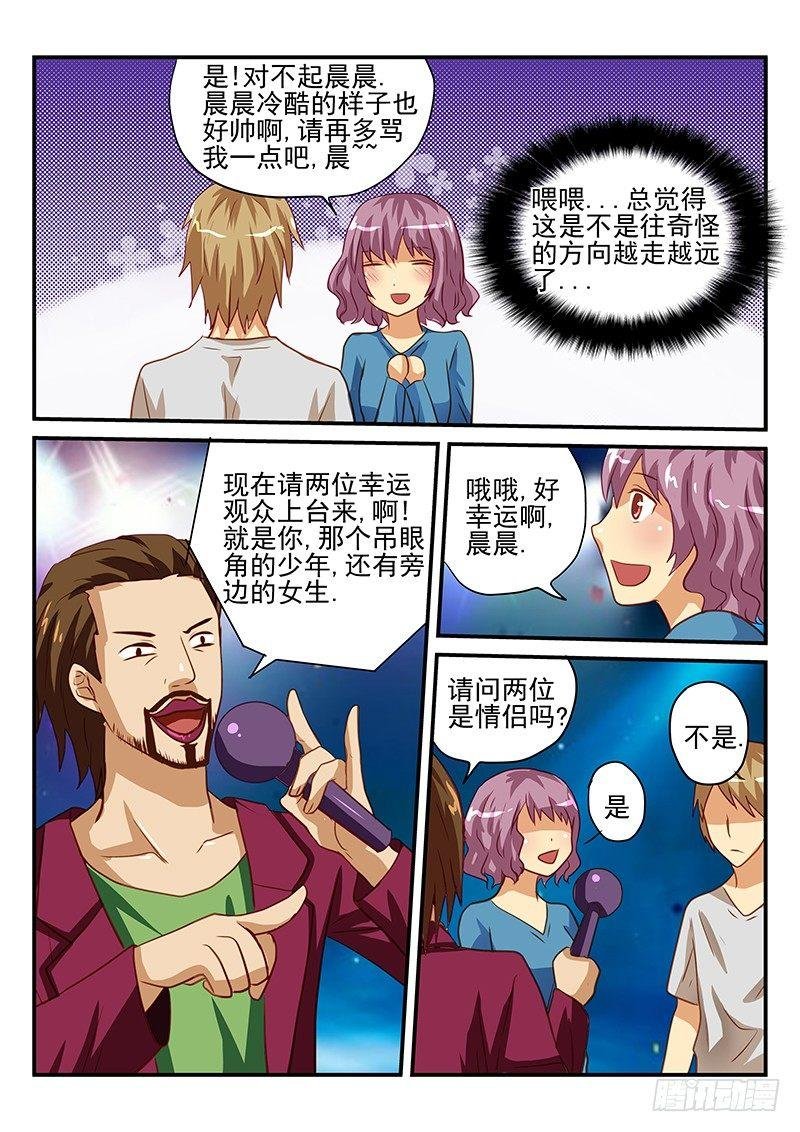 第33章 好奇心太盛这样不好