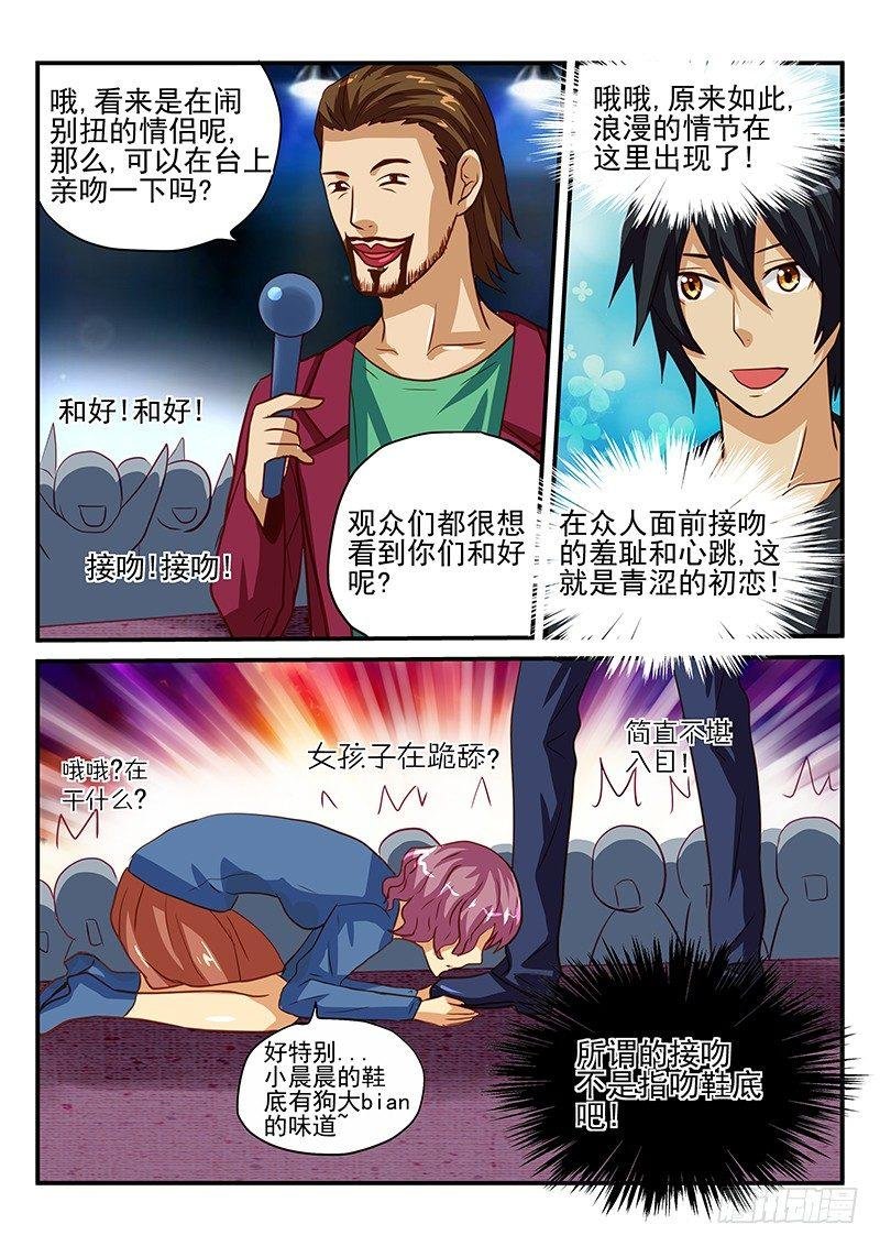 第33章 好奇心太盛这样不好