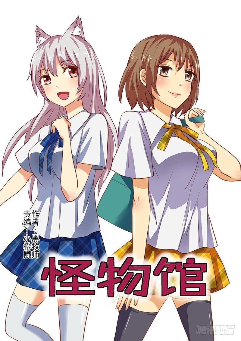 第33章 好奇心太盛这样不好
