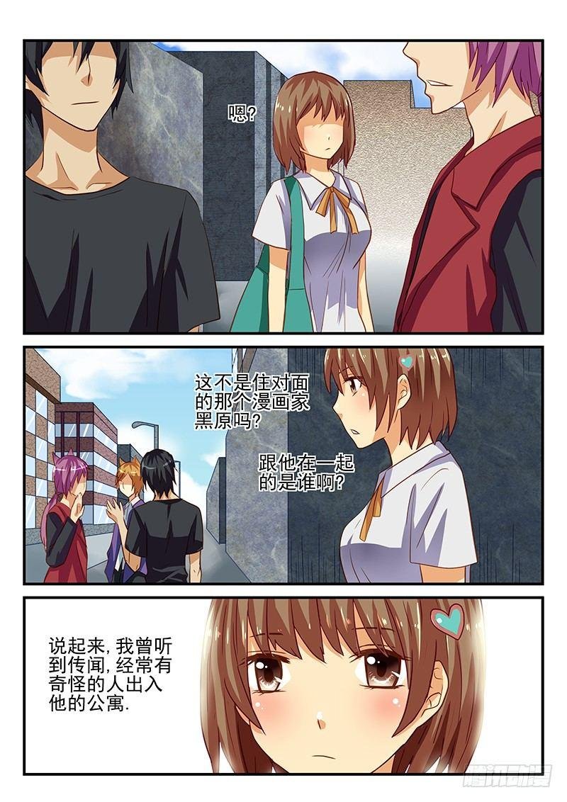 第33章 好奇心太盛这样不好