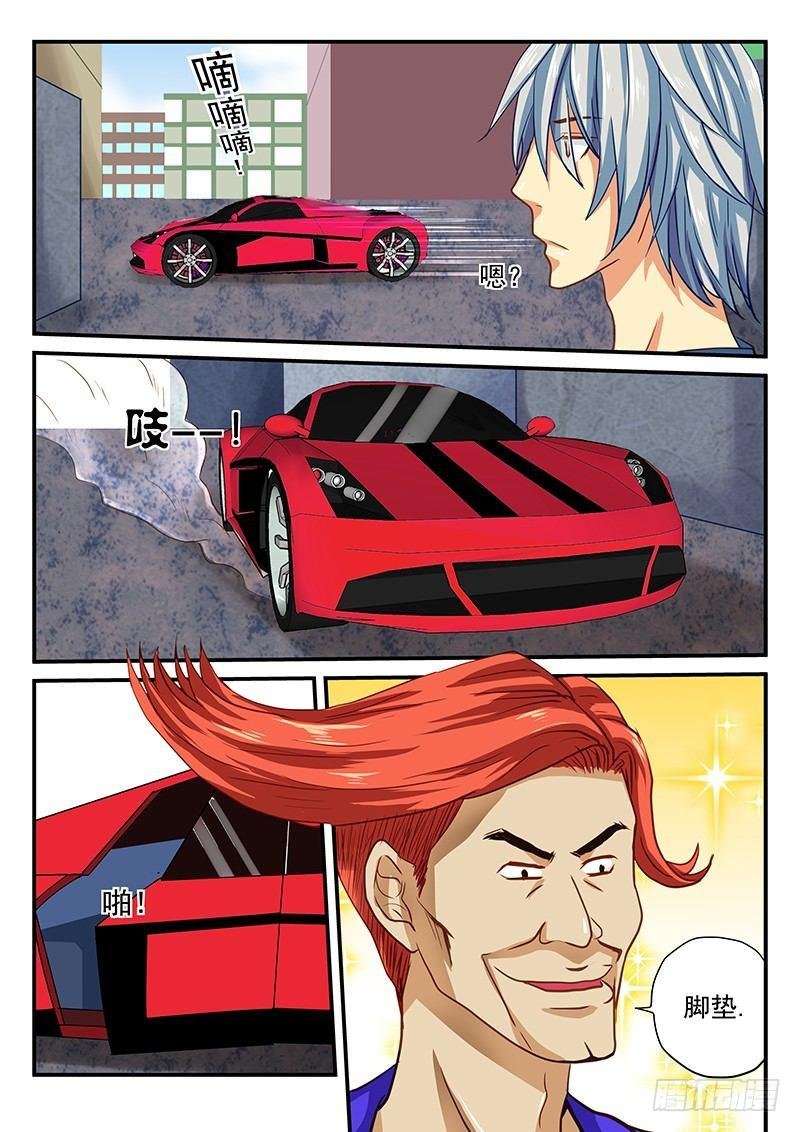 第35章 别开玩笑了猪头大人