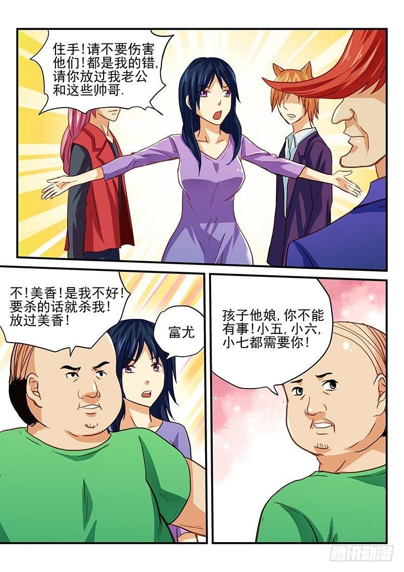 第36章 爱情总是来得太突然