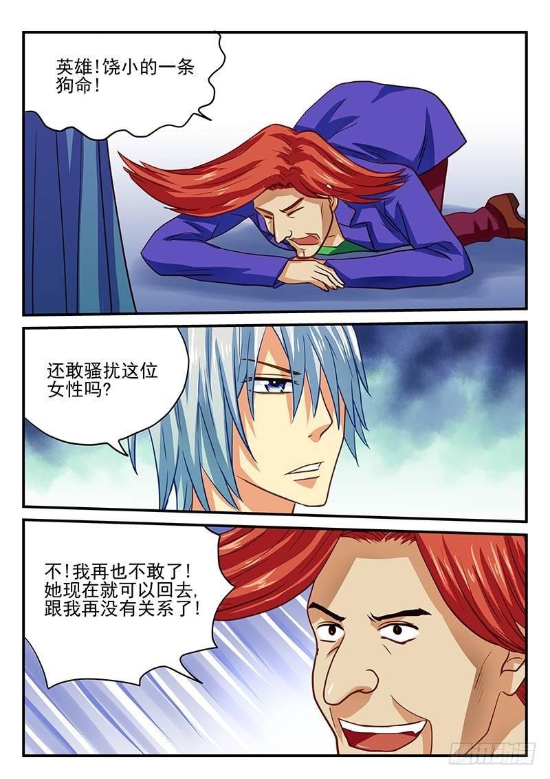 第36章 爱情总是来得太突然