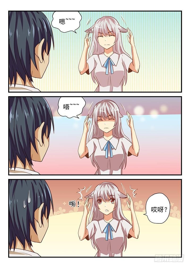 第37章 行动吧少女