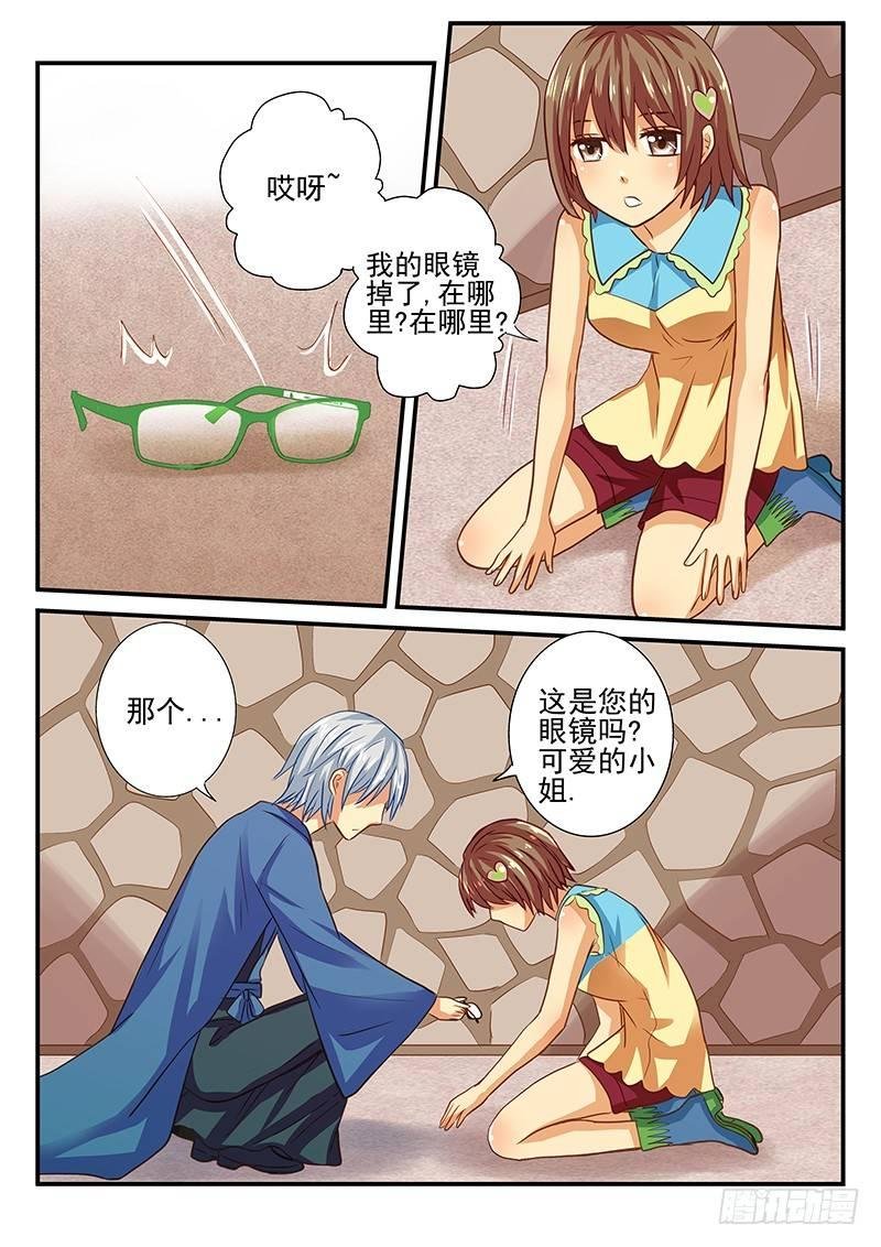 第37章 行动吧少女