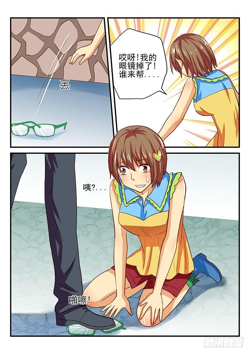 第37章 行动吧少女