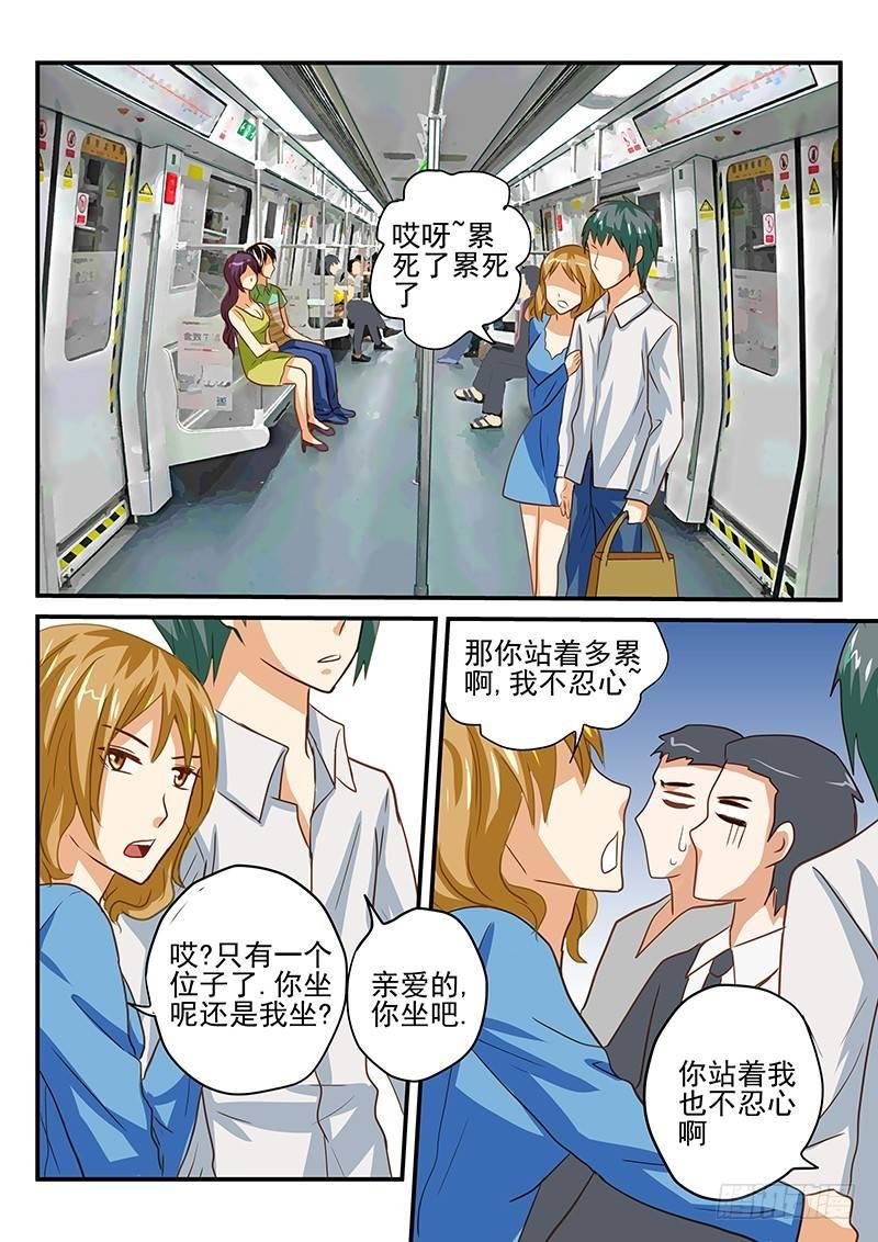 第38章 魔王的悲剧生活