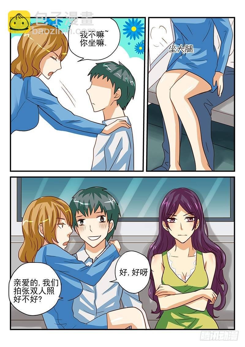 第38章 魔王的悲剧生活