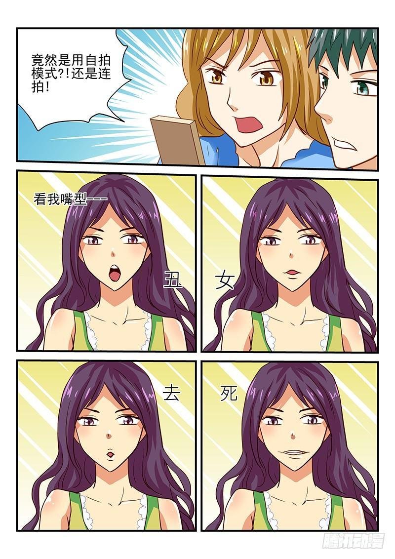 第39章 魔王的悲剧生活2