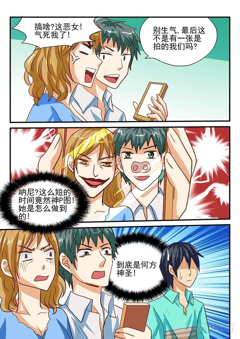 第39章 魔王的悲剧生活2