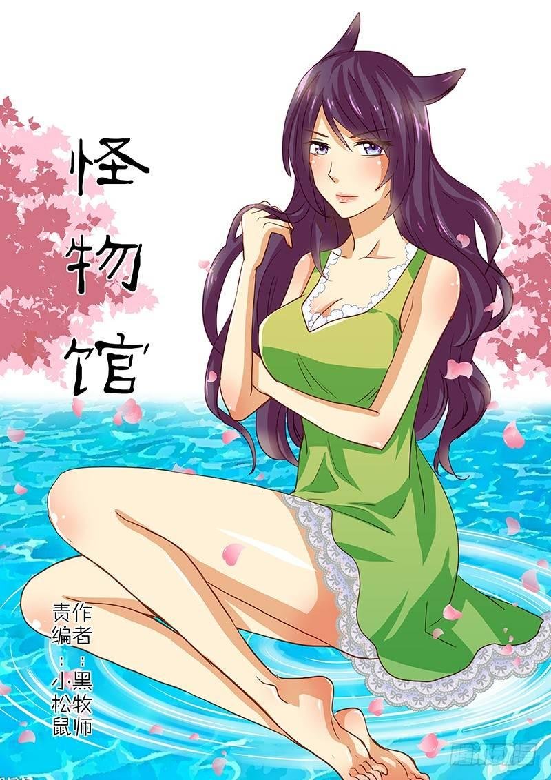 第39章 魔王的悲剧生活2