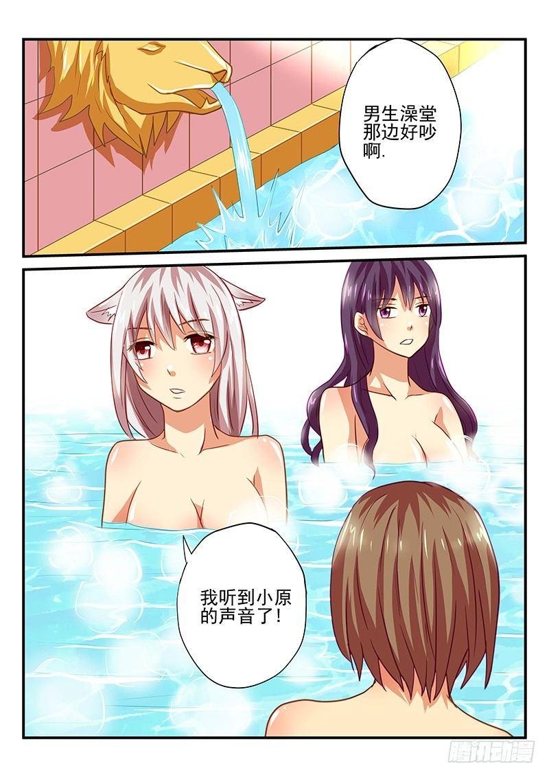 第41章 男子汉的运动方式
