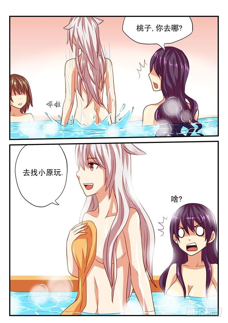 第41章 男子汉的运动方式