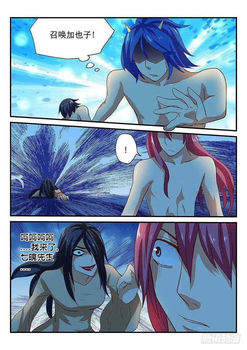 第41章 男子汉的运动方式