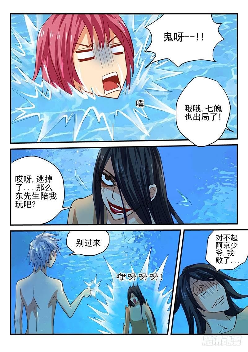 第41章 男子汉的运动方式