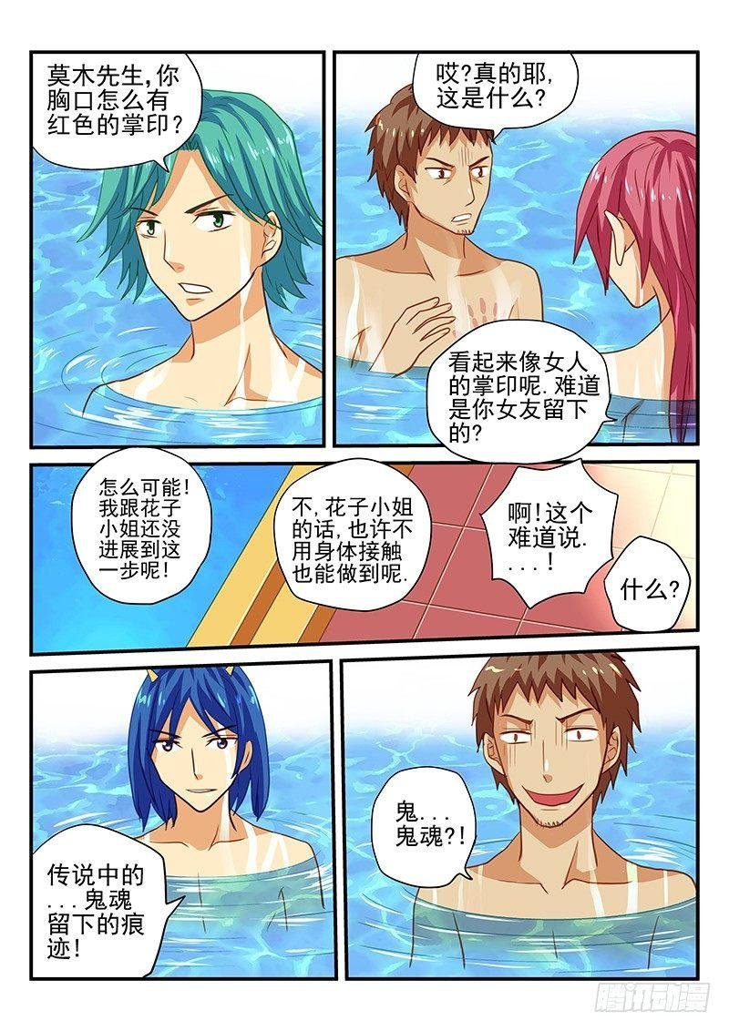 第42章 自掘坟墓