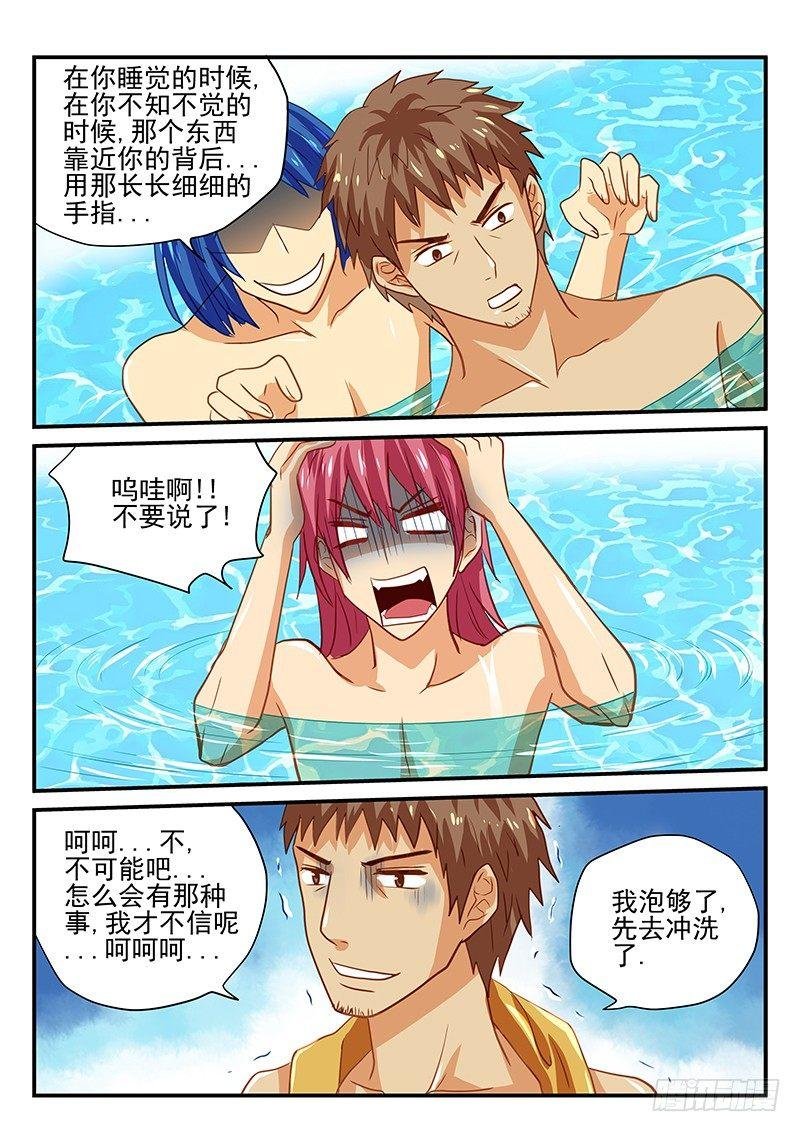 第42章 自掘坟墓