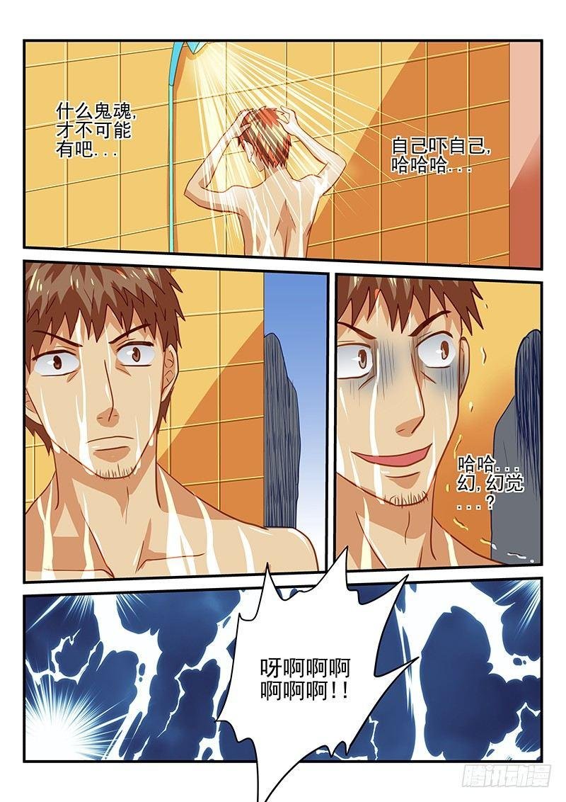 第42章 自掘坟墓