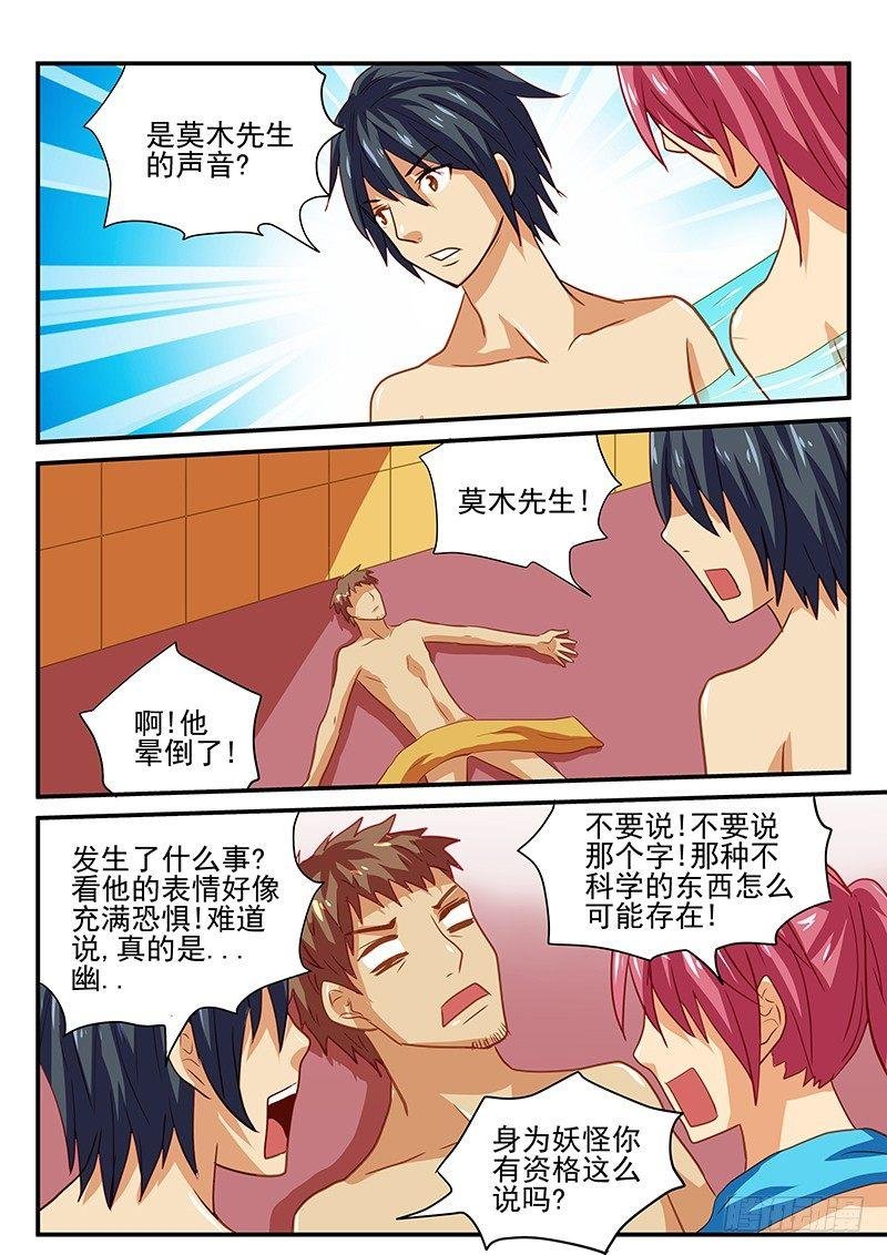 第42章 自掘坟墓
