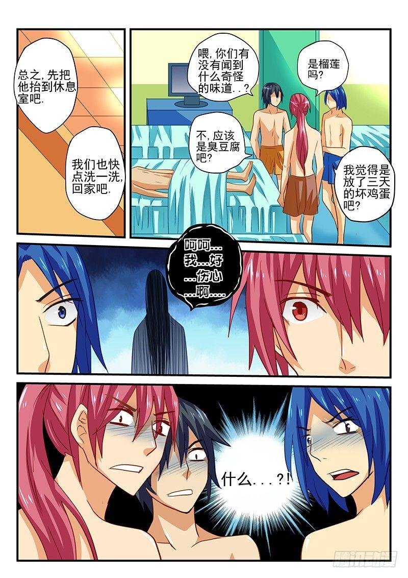 第42章 自掘坟墓