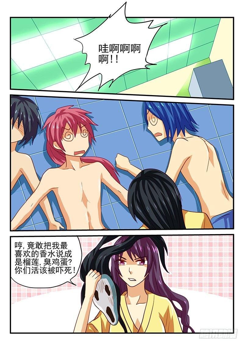 第42章 自掘坟墓