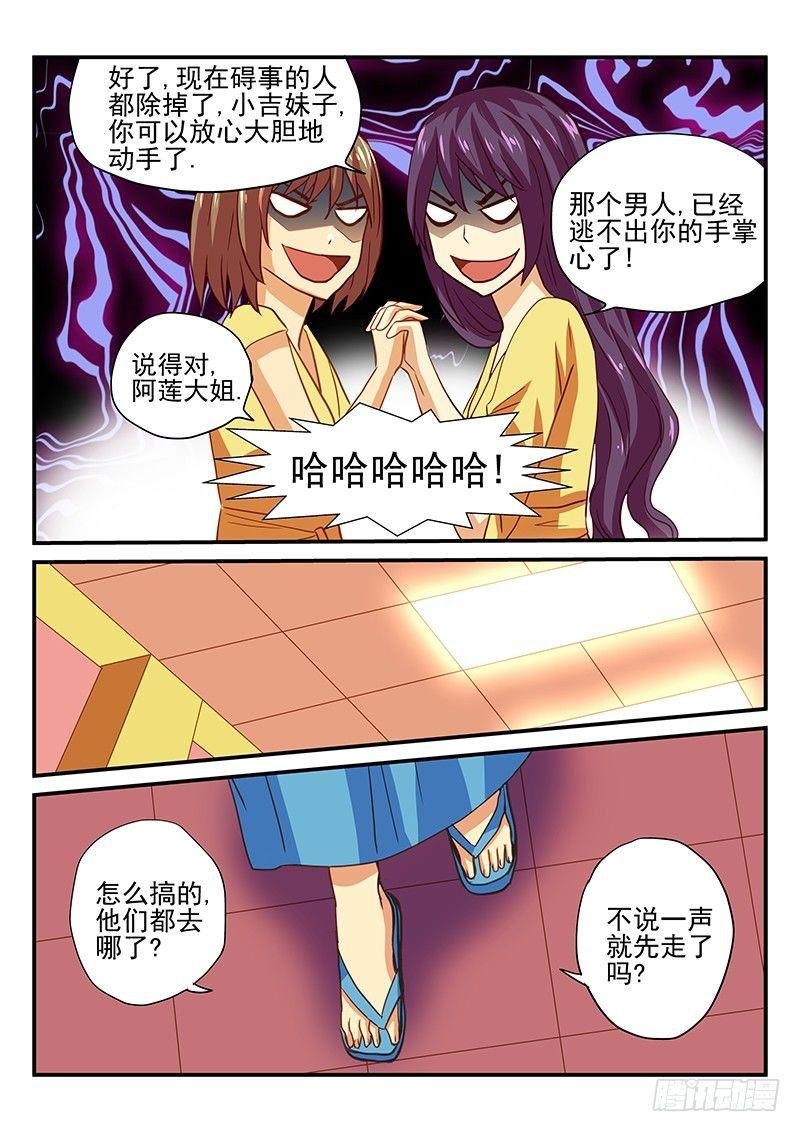 第42章 自掘坟墓