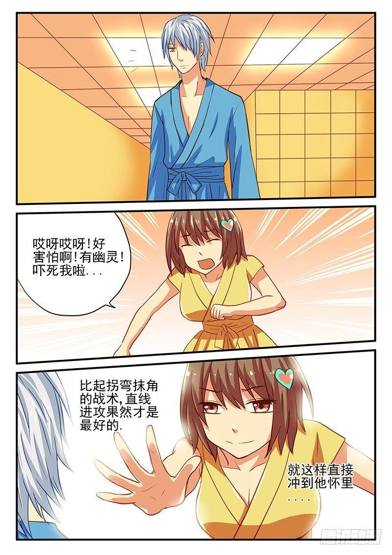 第42章 自掘坟墓