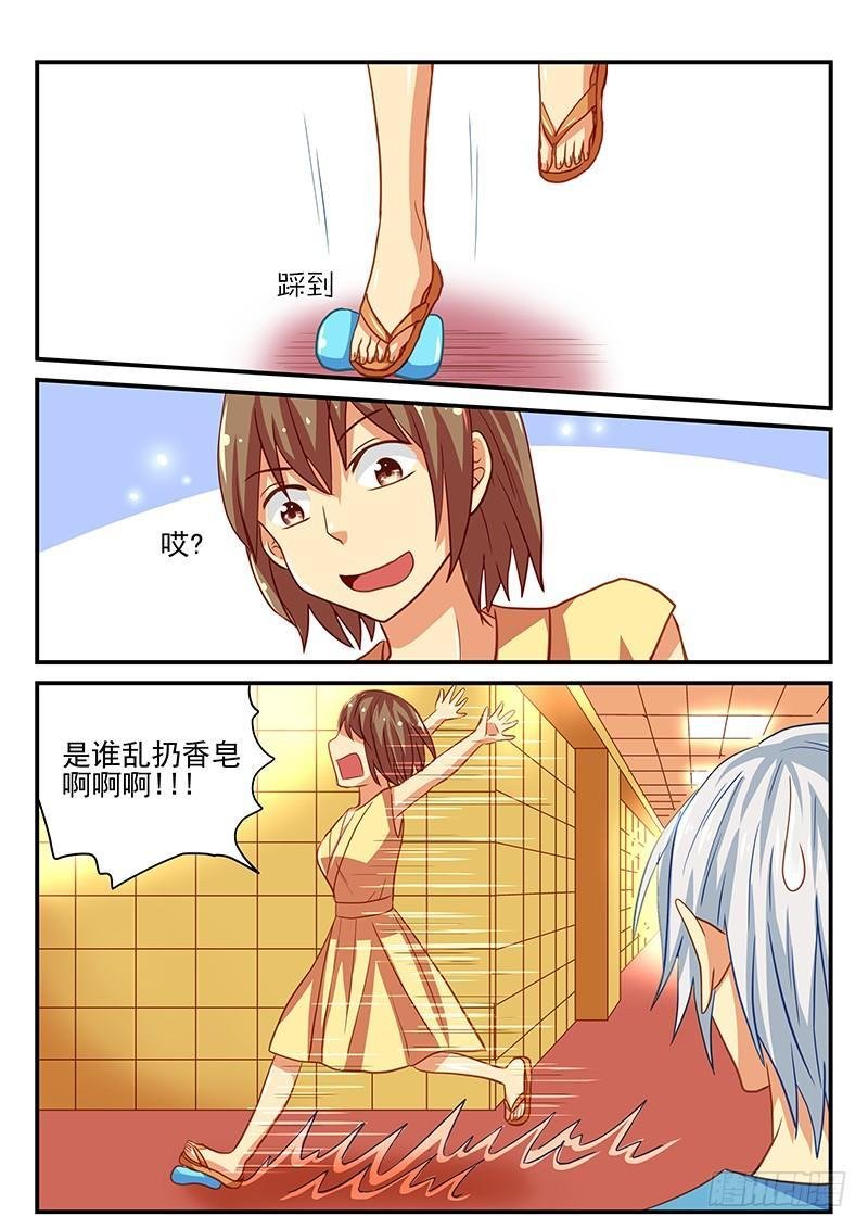 第42章 自掘坟墓