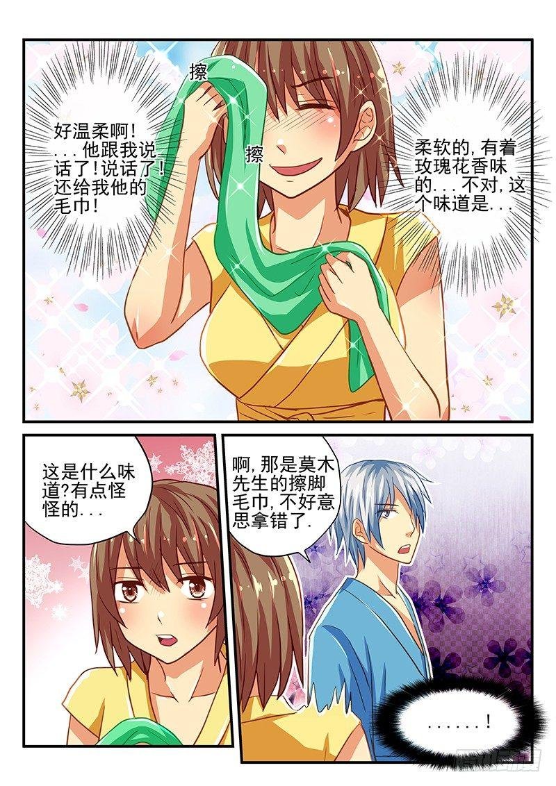 第42章 自掘坟墓