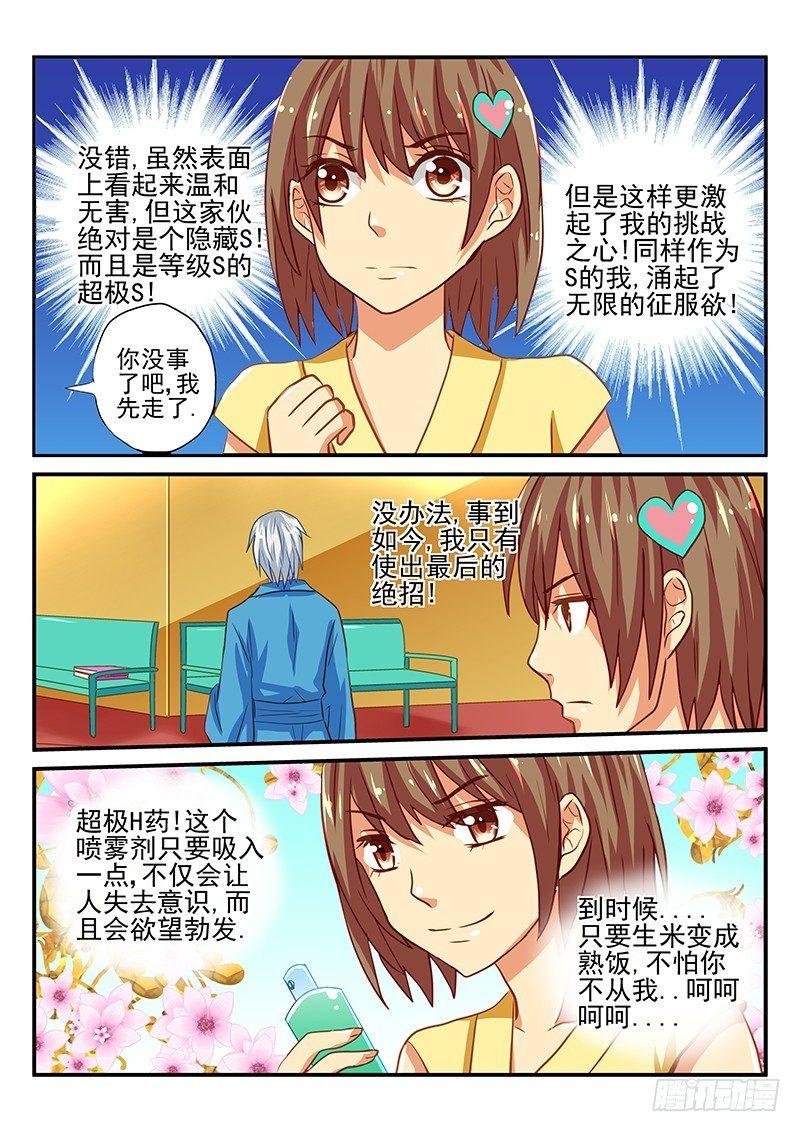第42章 自掘坟墓