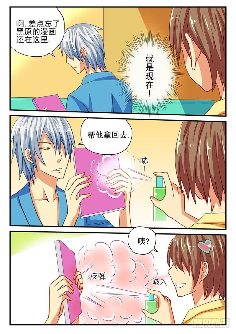 第42章 自掘坟墓