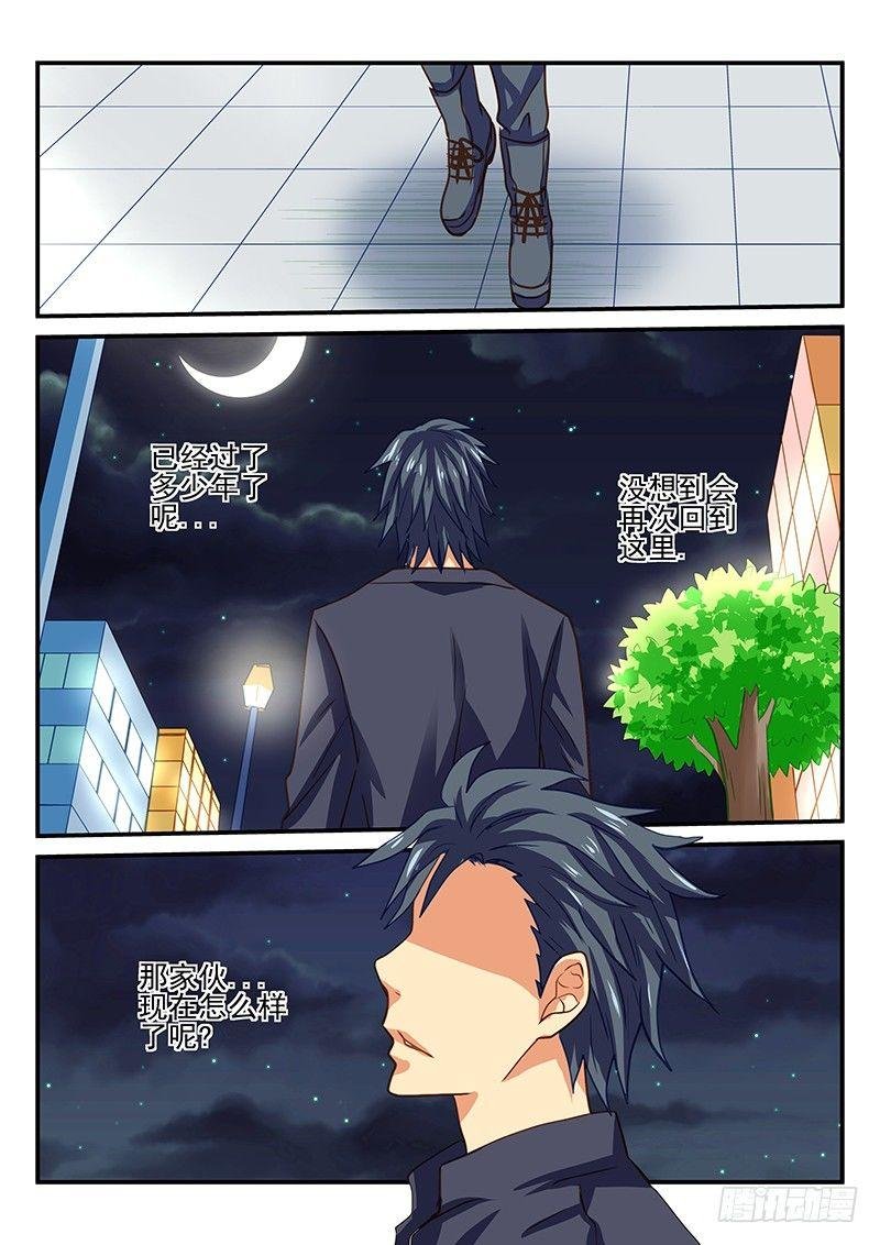 第43章 新人物登场