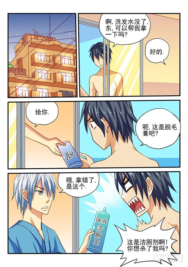 第43章 新人物登场