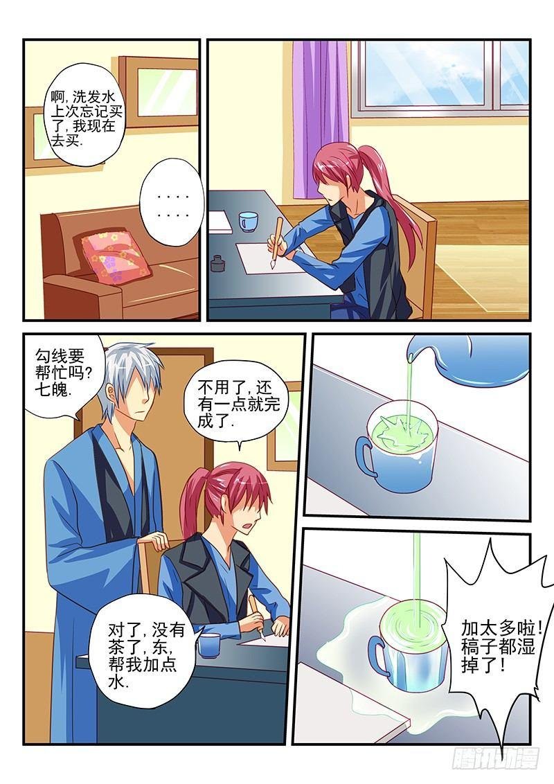 第43章 新人物登场
