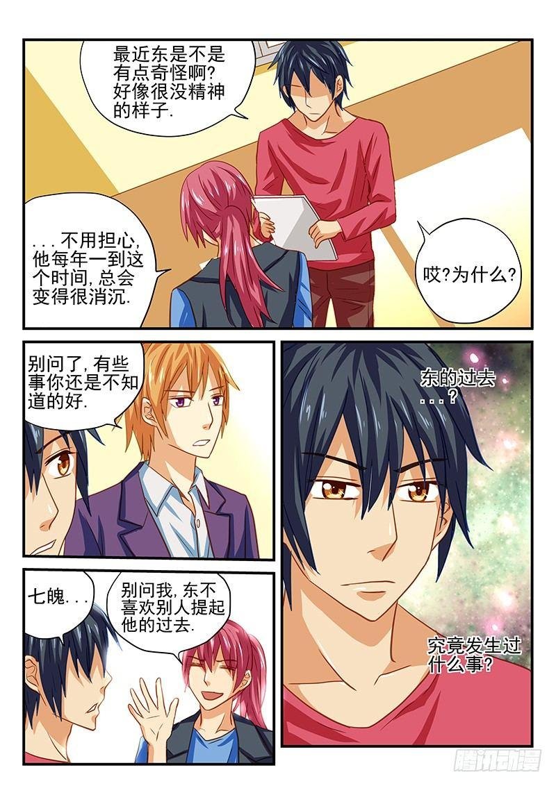 第43章 新人物登场