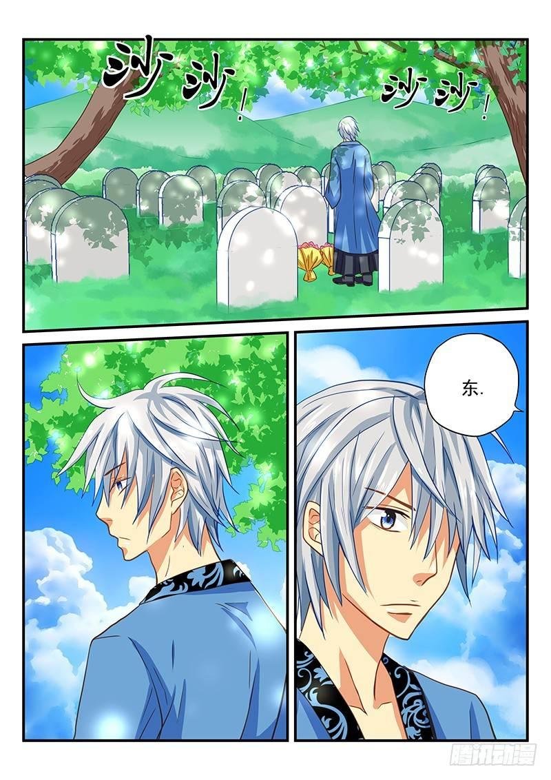 第43章 新人物登场