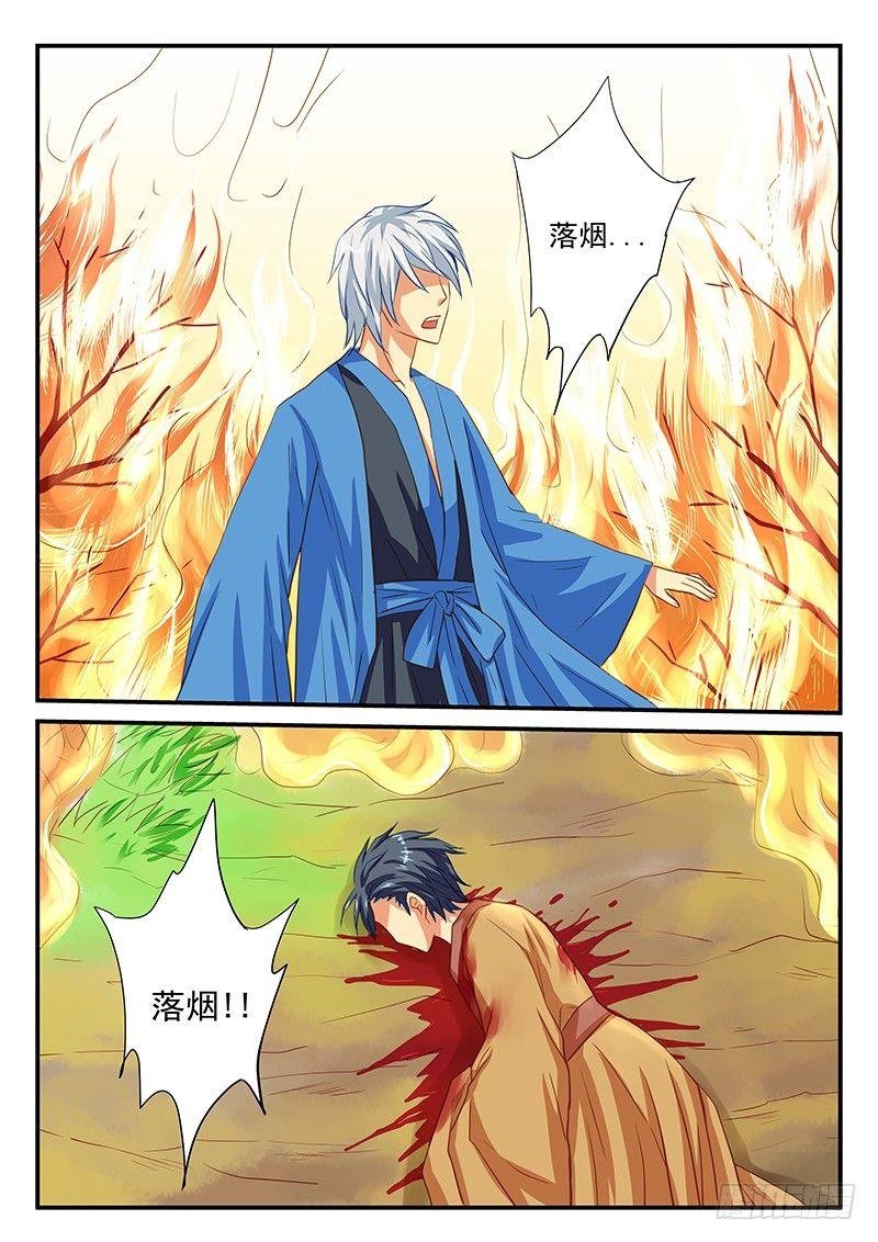 第44章 记忆的碎片