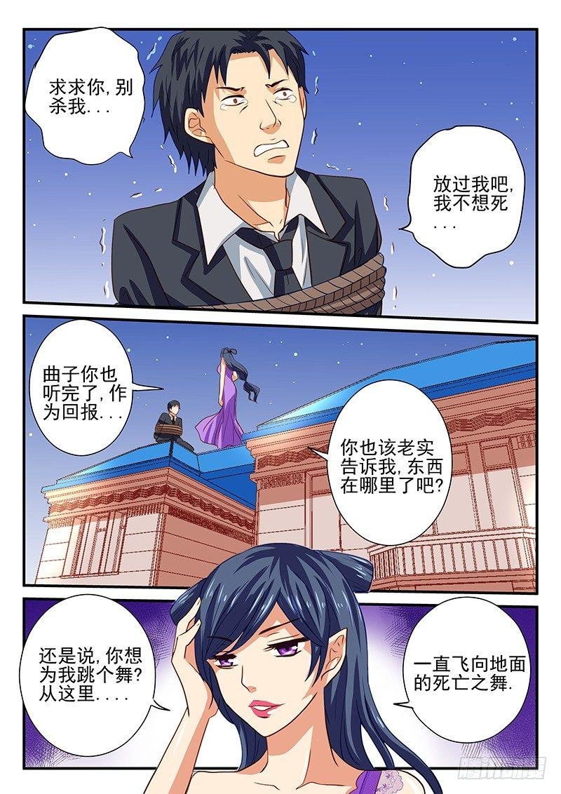 第44章 记忆的碎片